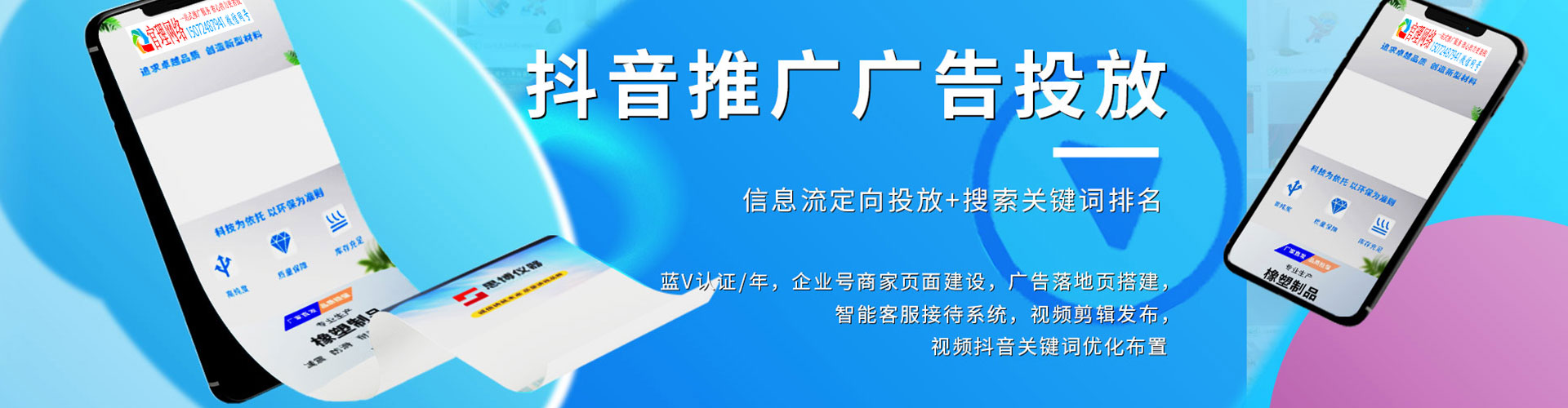 理塘百度竞价赚钱