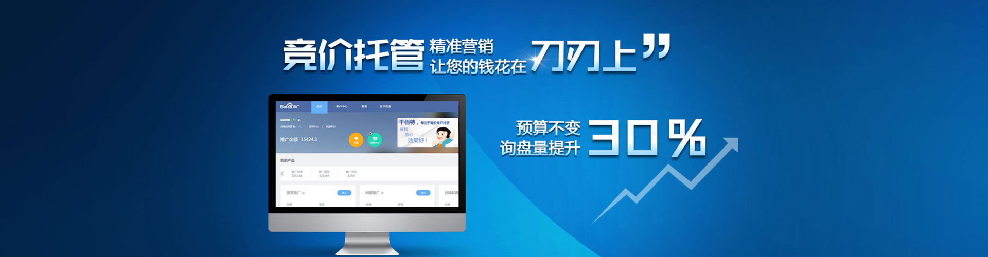 理塘渠道开户返点