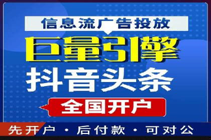 提升广告转化率：SEM竞价代运营的五大策略