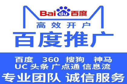 百度推广广告创意测试与优化——某公司成功经验分享